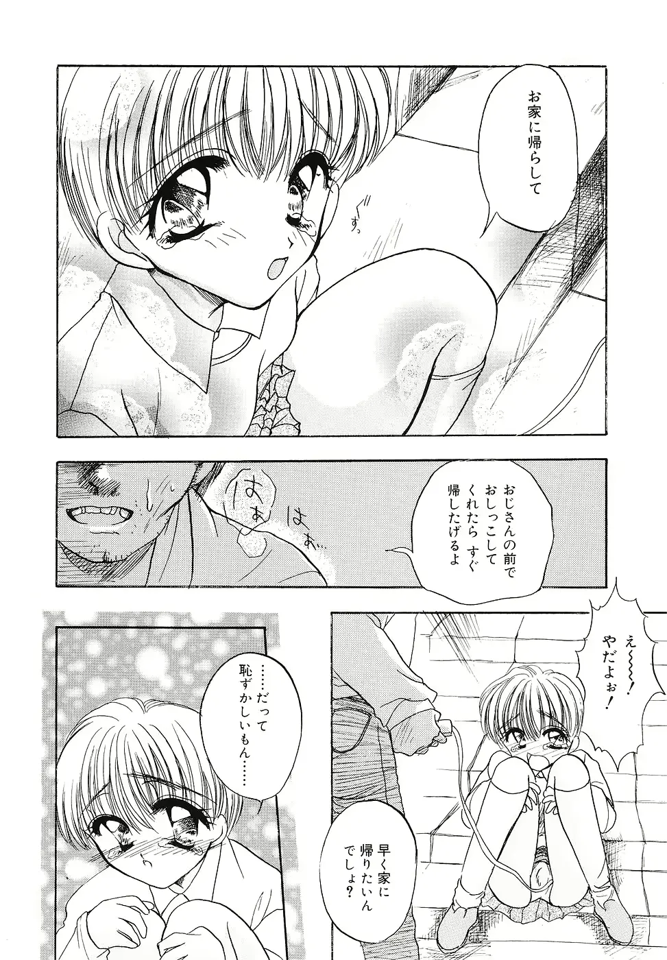 웹툰 이미지 114