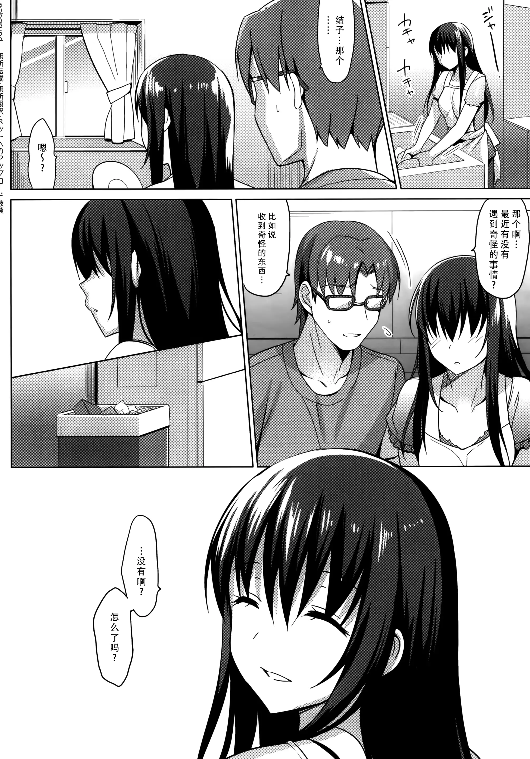 웹툰 이미지 42