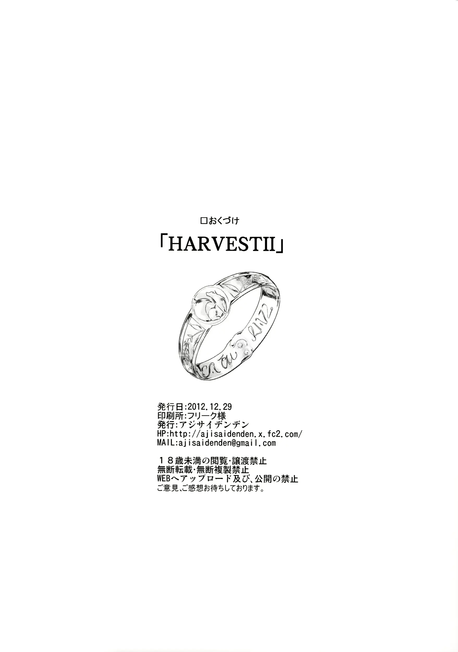 웹툰 이미지 39