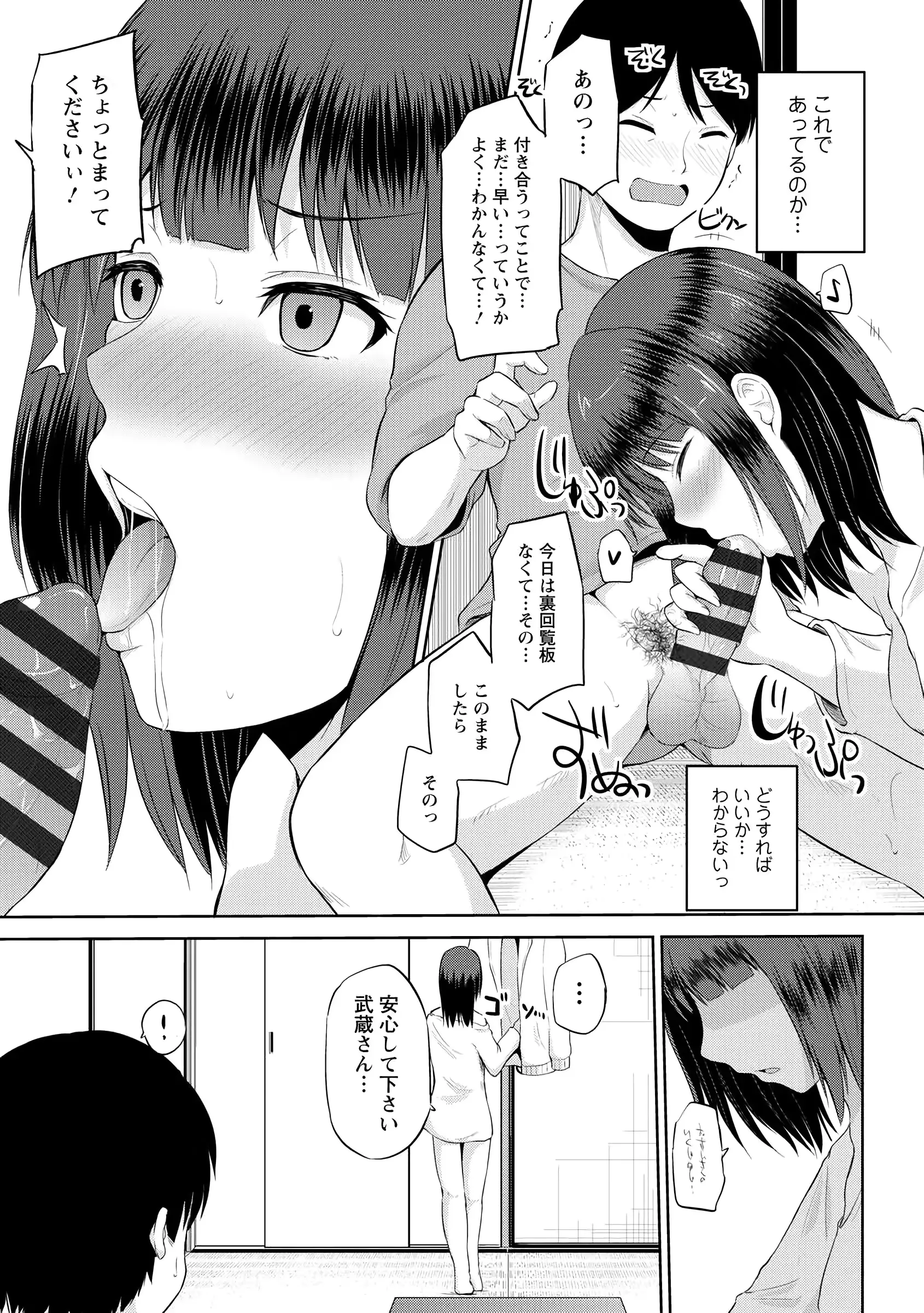 웹툰 이미지 144