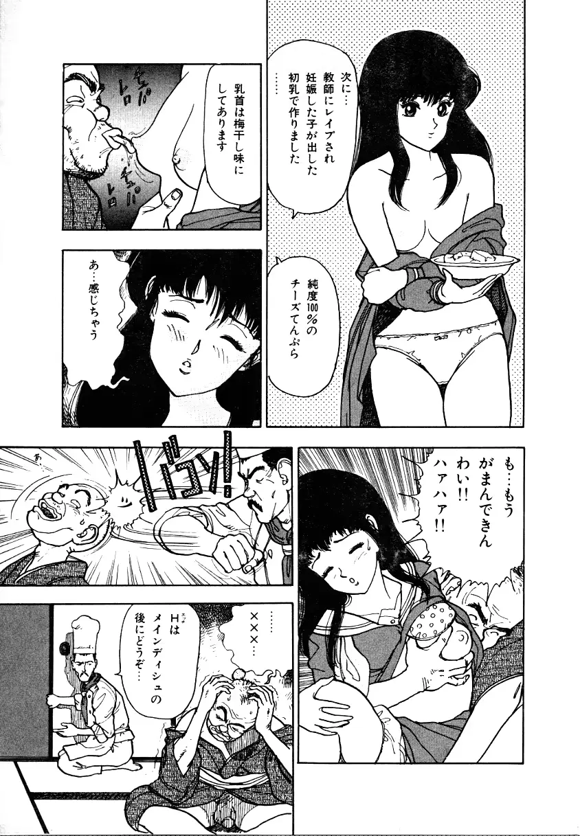 웹툰 이미지 132