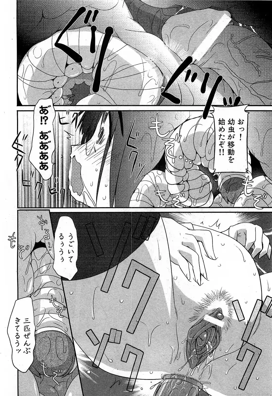 웹툰 이미지 77