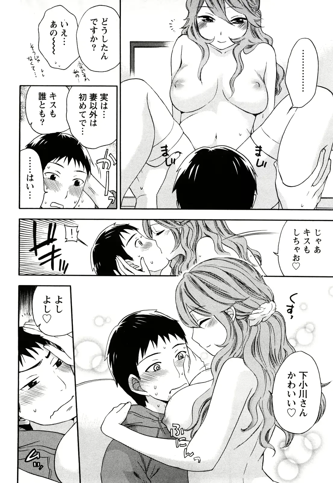 웹툰 이미지 142
