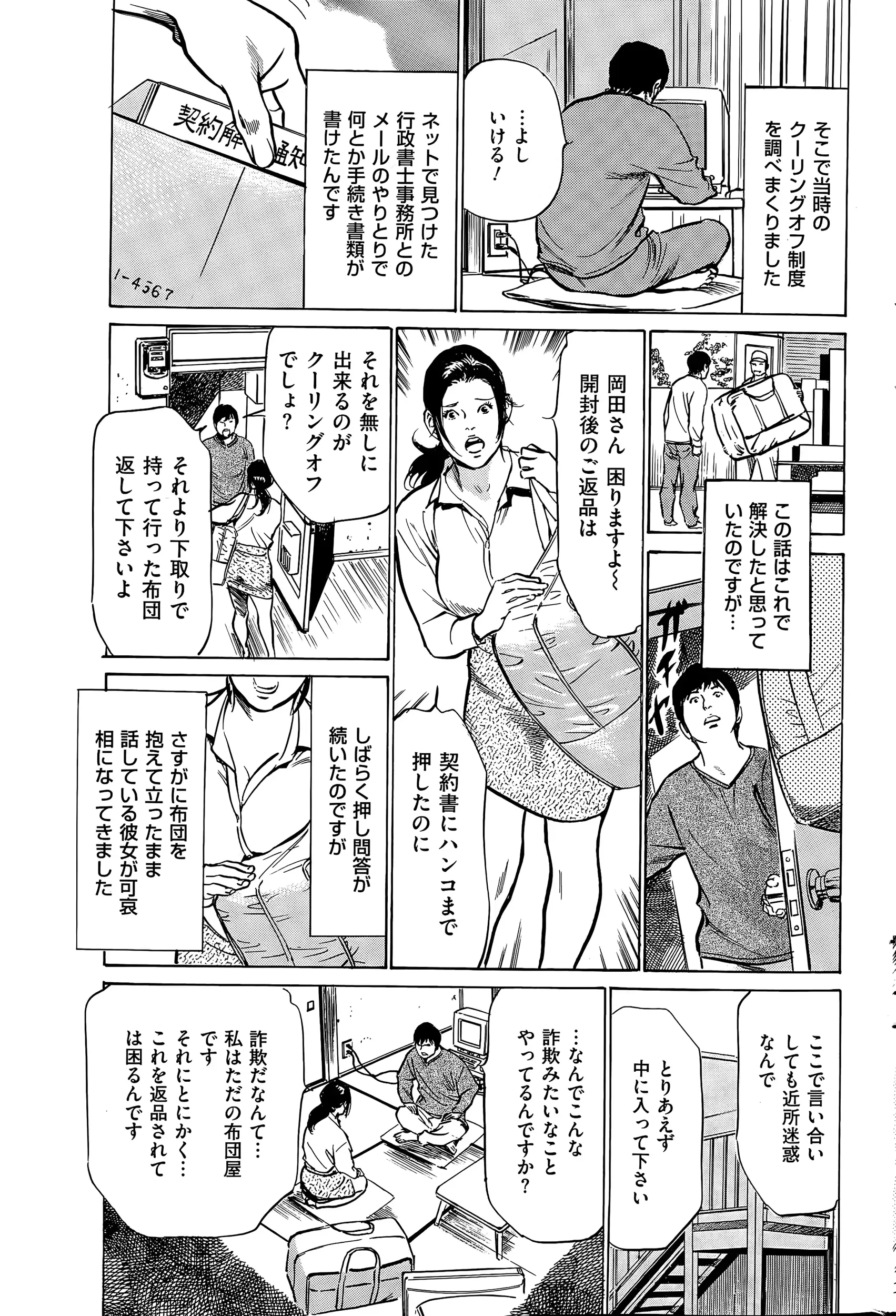 웹툰 이미지 202