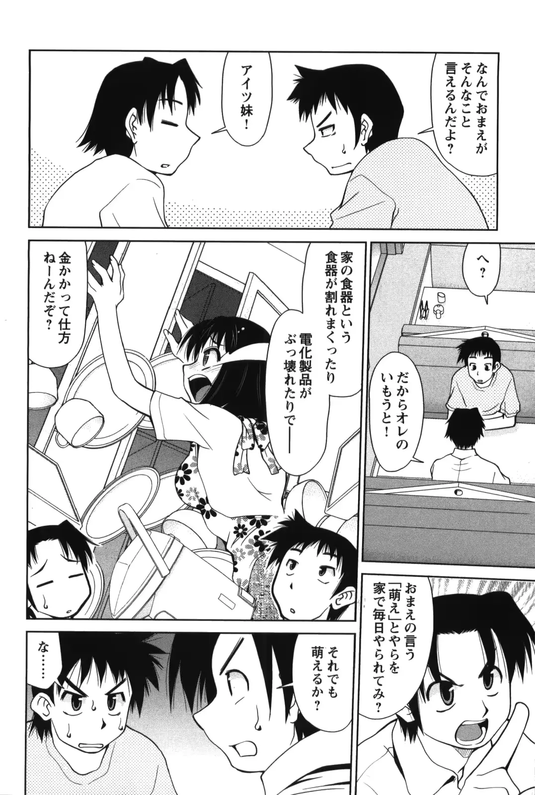 웹툰 이미지 81