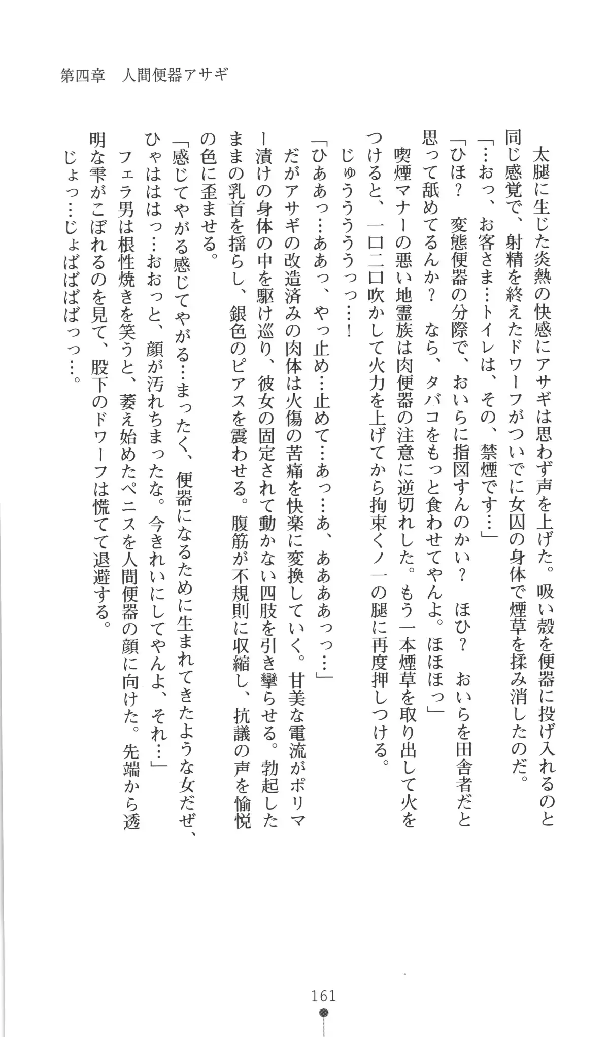 웹툰 이미지 161