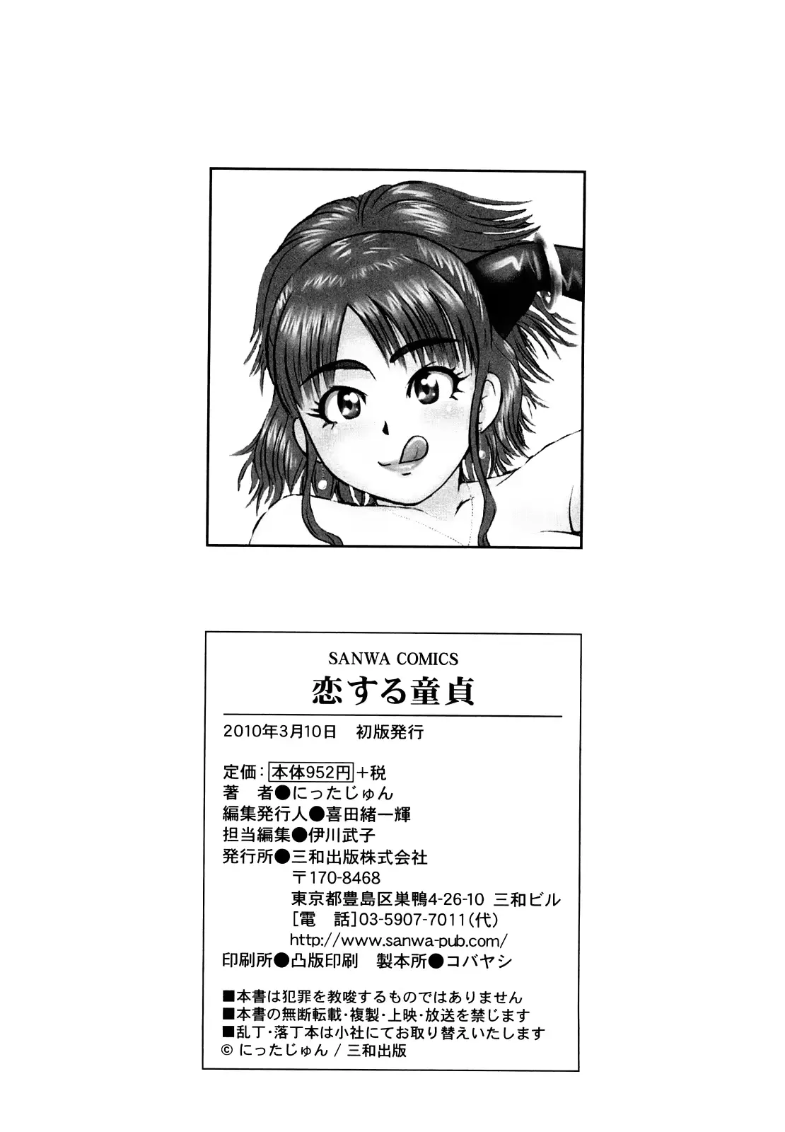 웹툰 이미지 205