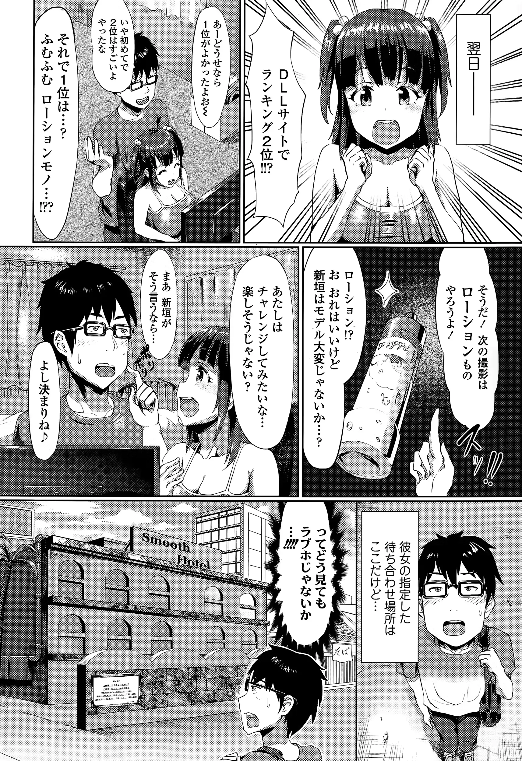 웹툰 이미지 295