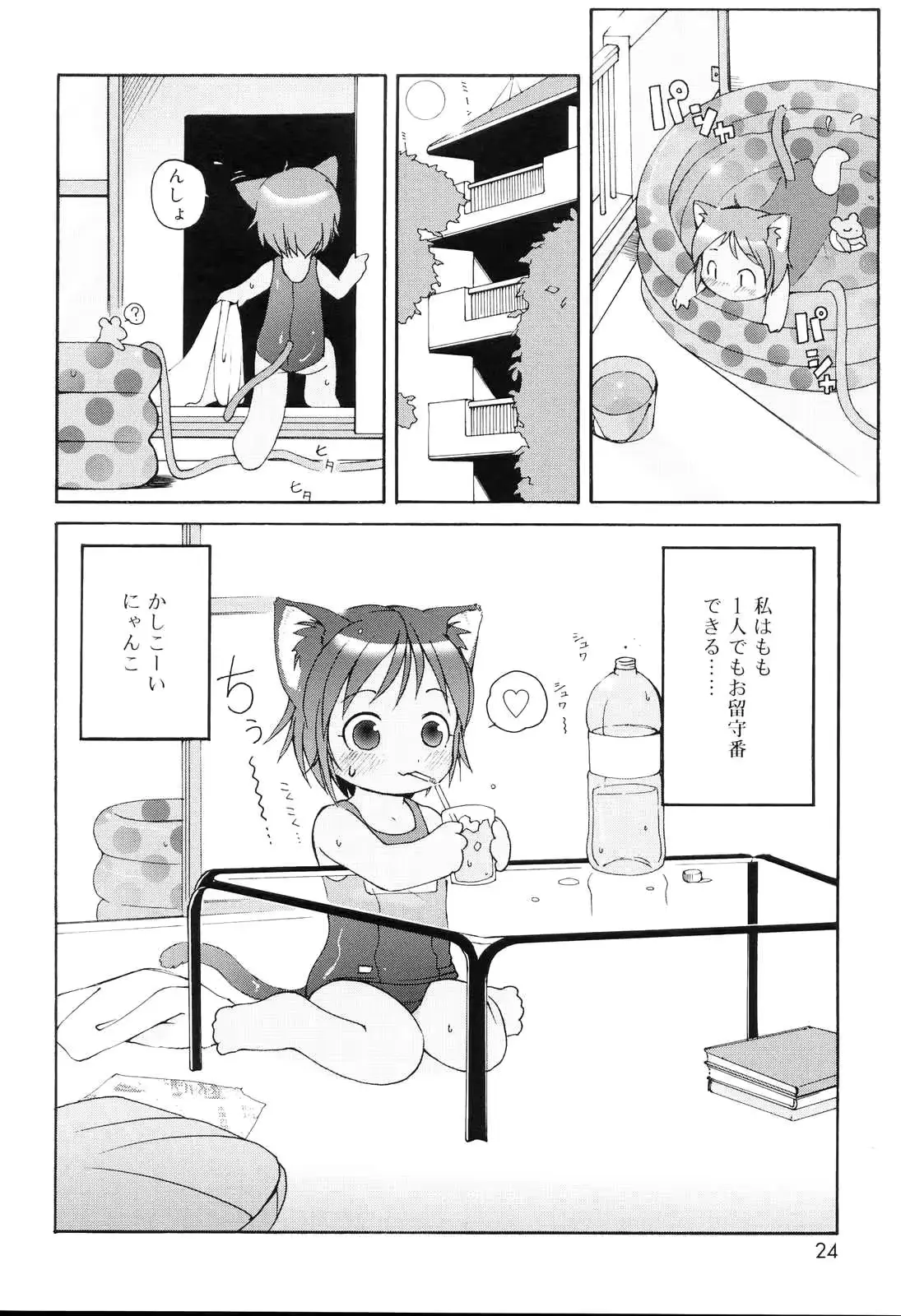 웹툰 이미지 22
