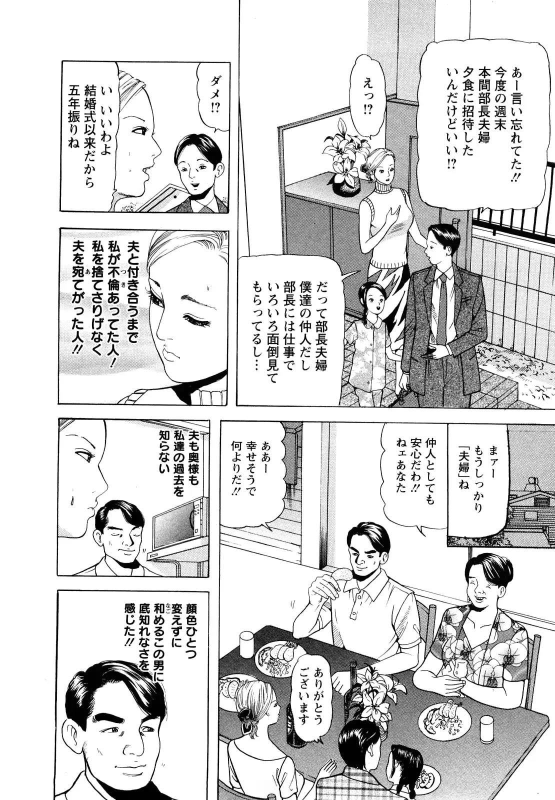 웹툰 이미지 29