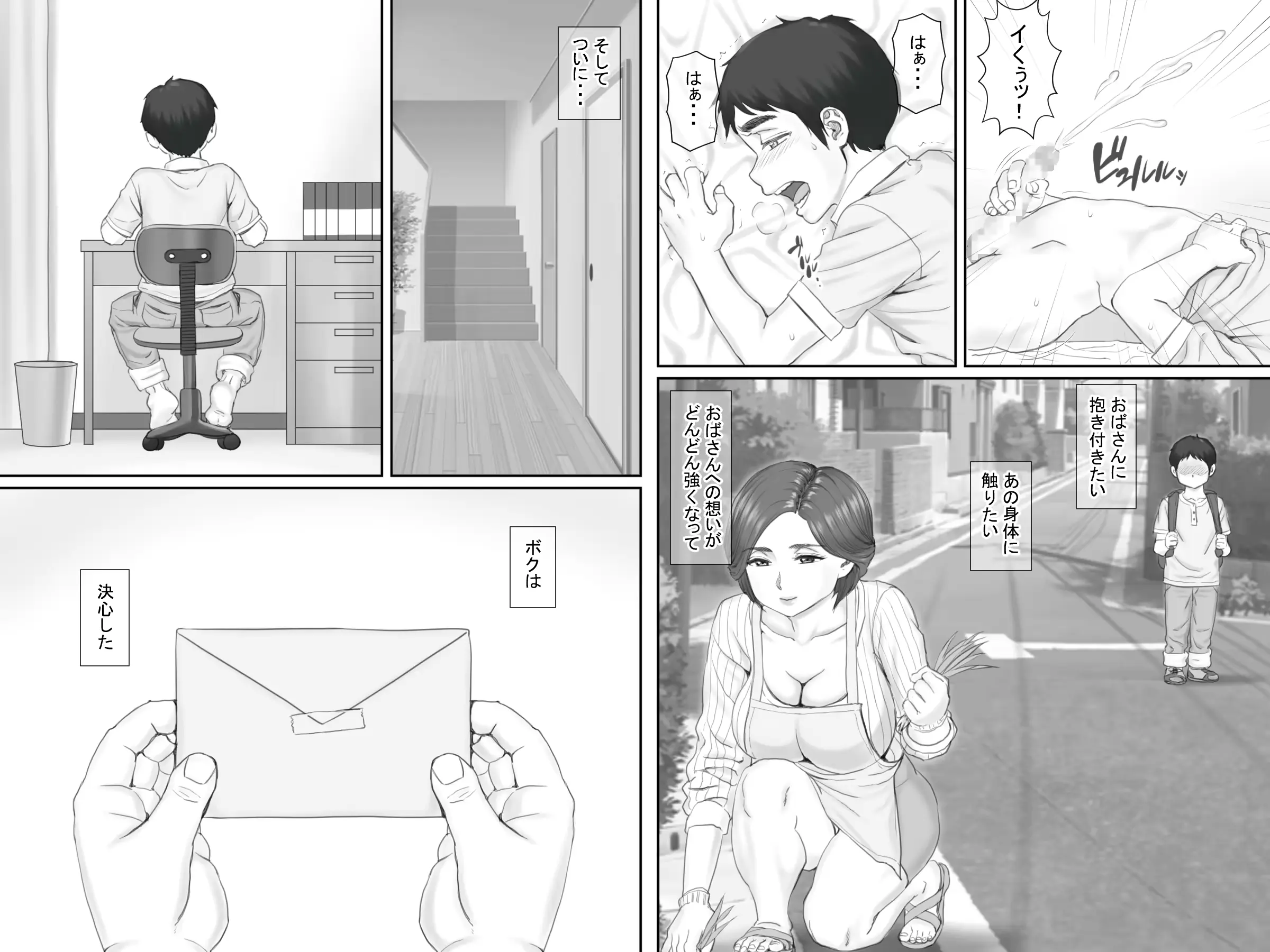 웹툰 이미지 6