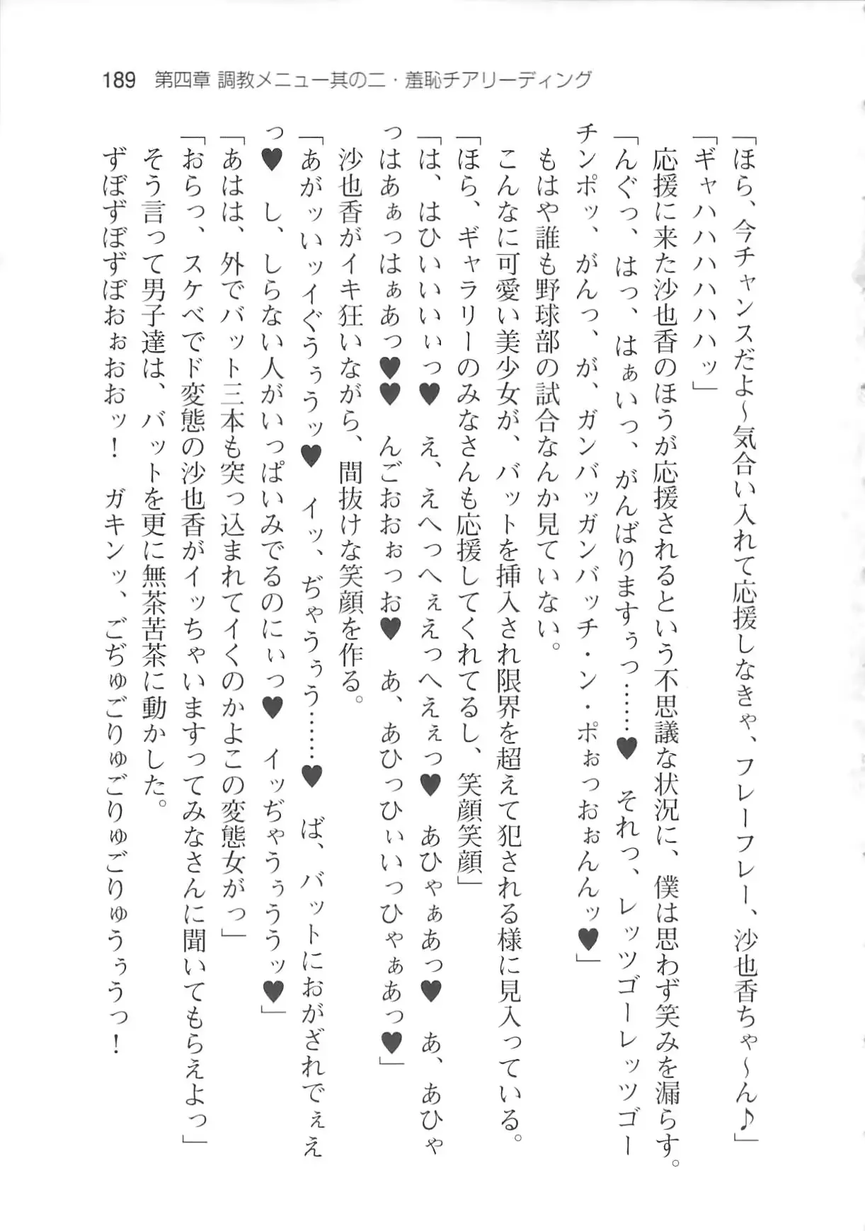 웹툰 이미지 194