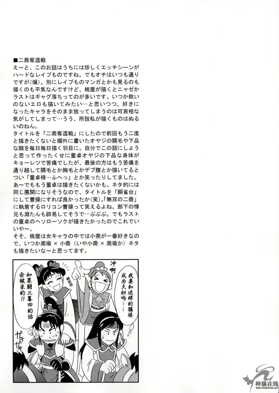 웹툰 이미지 26