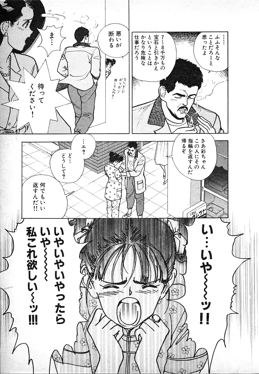 웹툰 이미지 64