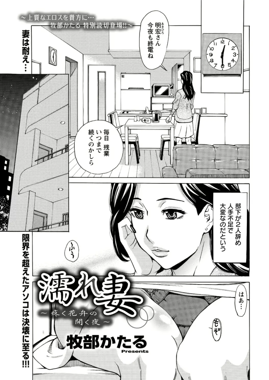 웹툰 이미지 174