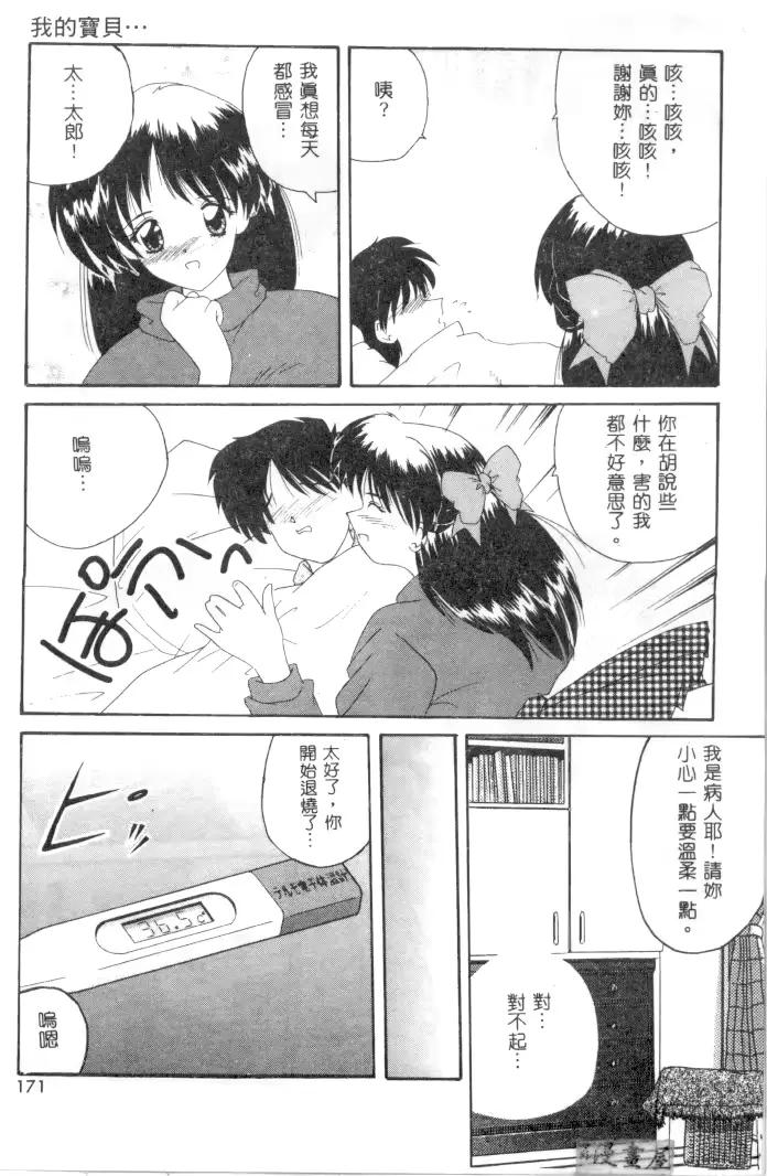 웹툰 이미지 167