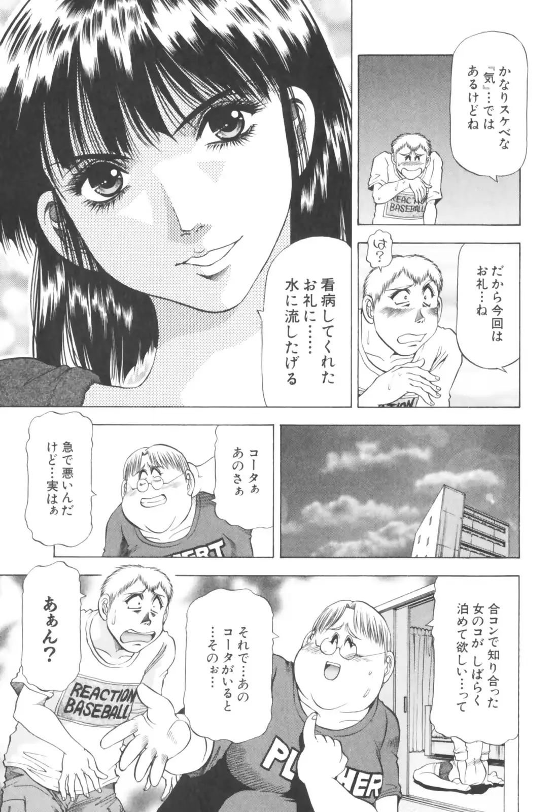 웹툰 이미지 34