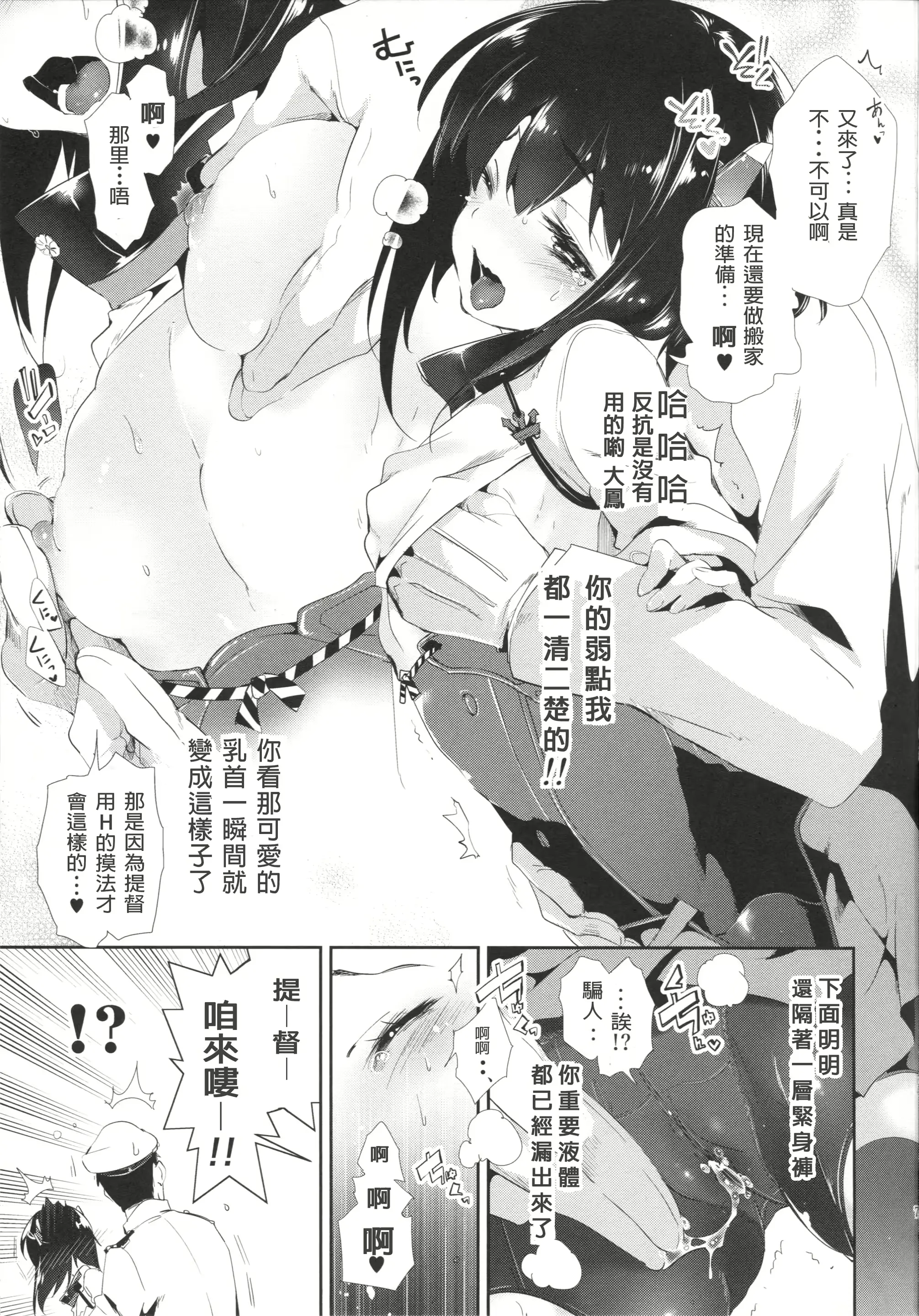웹툰 이미지 6