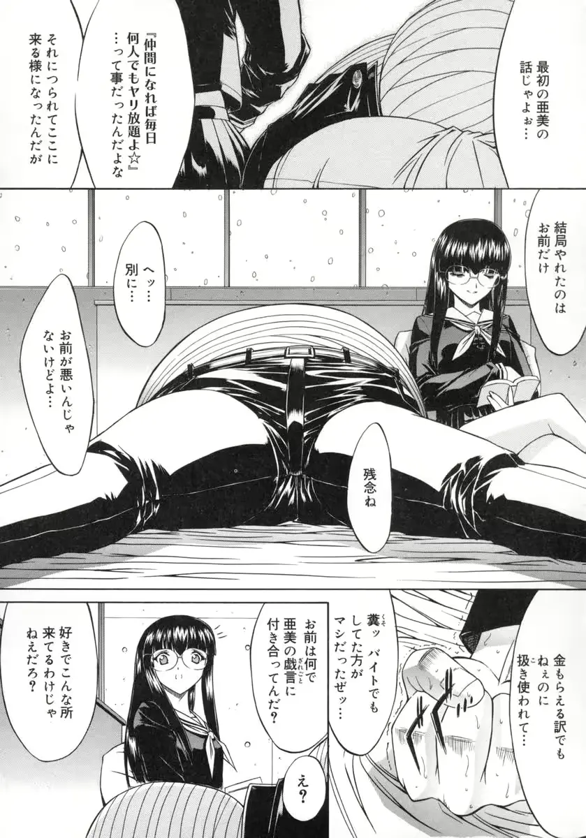 웹툰 이미지 131