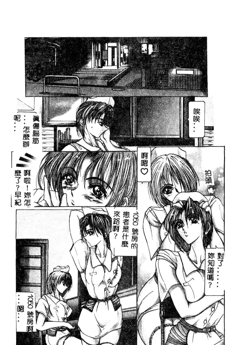 웹툰 이미지 141