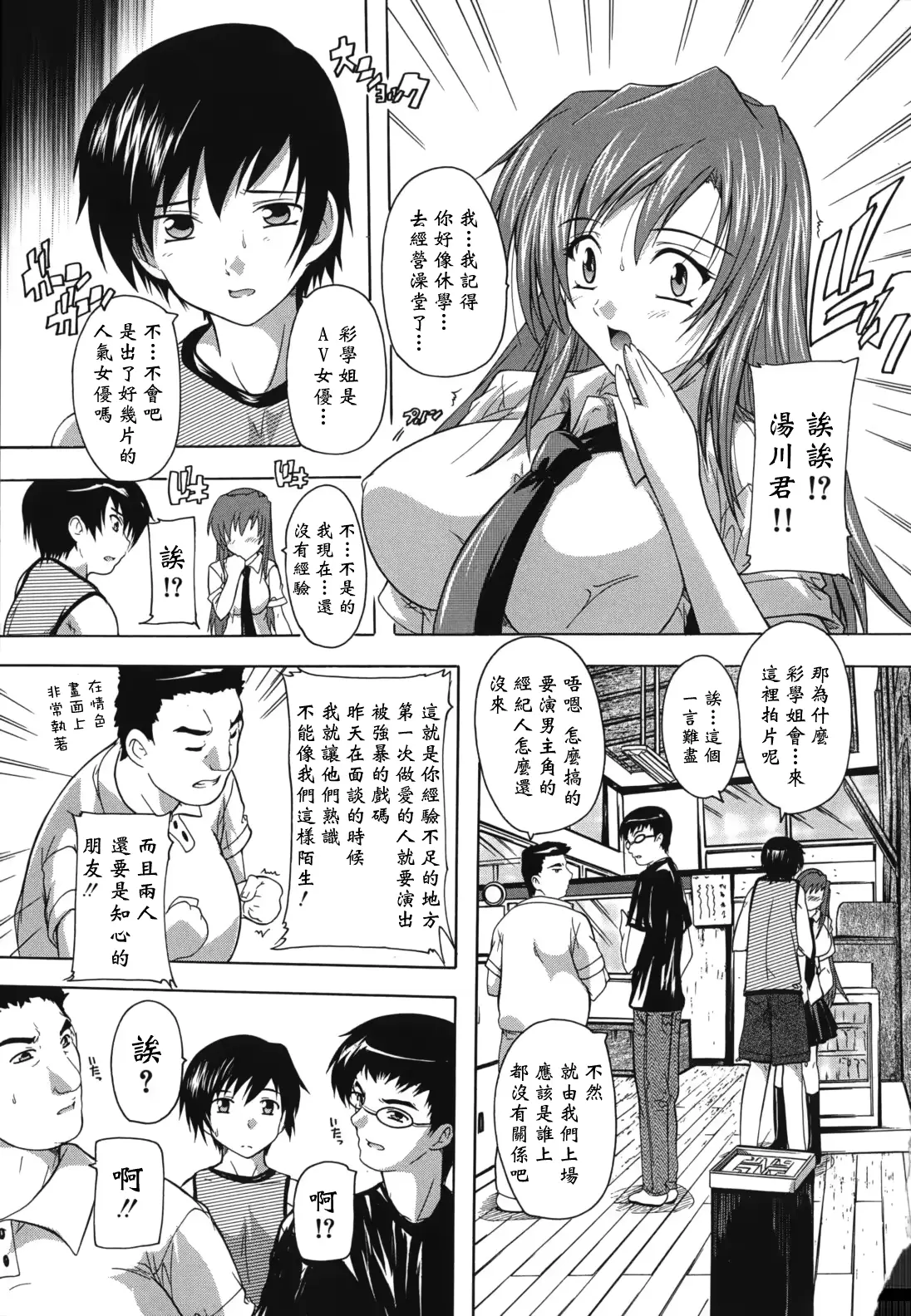 웹툰 이미지 105