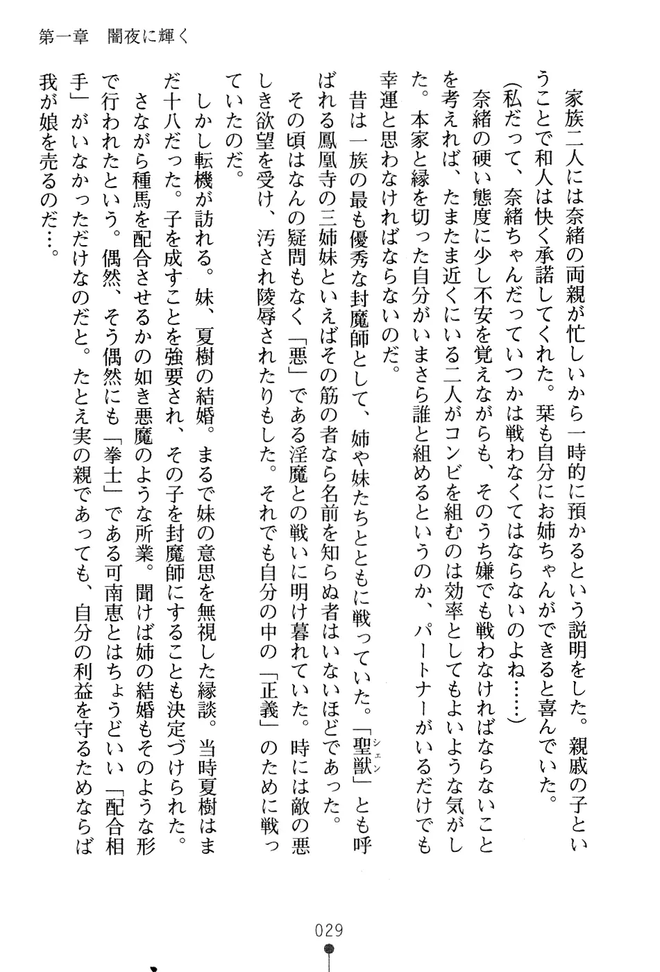 웹툰 이미지 44