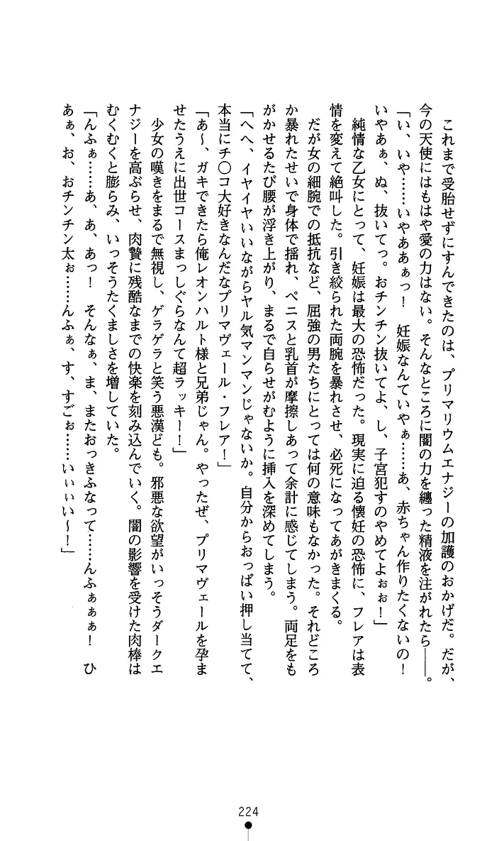 웹툰 이미지 236
