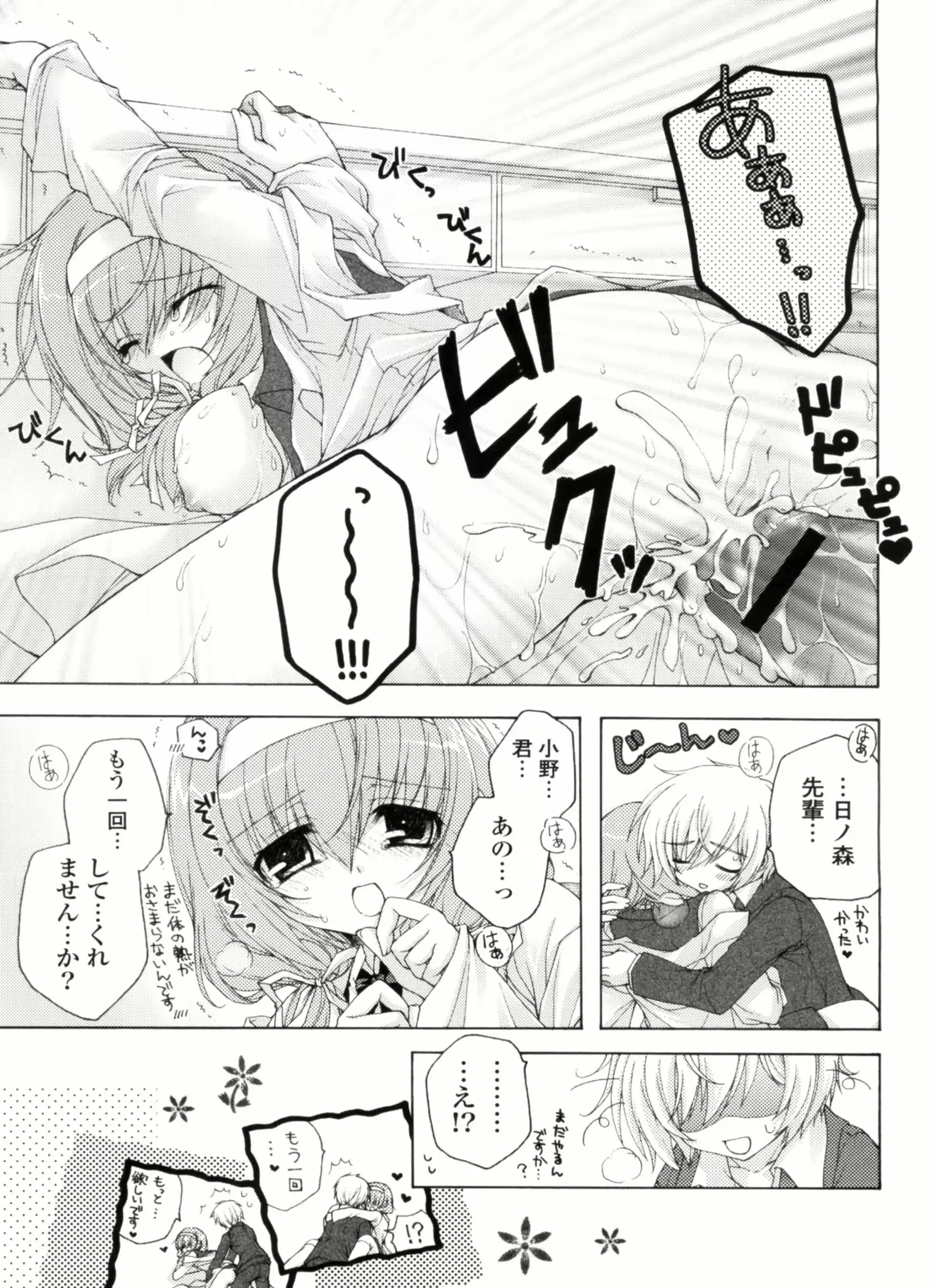 웹툰 이미지 58