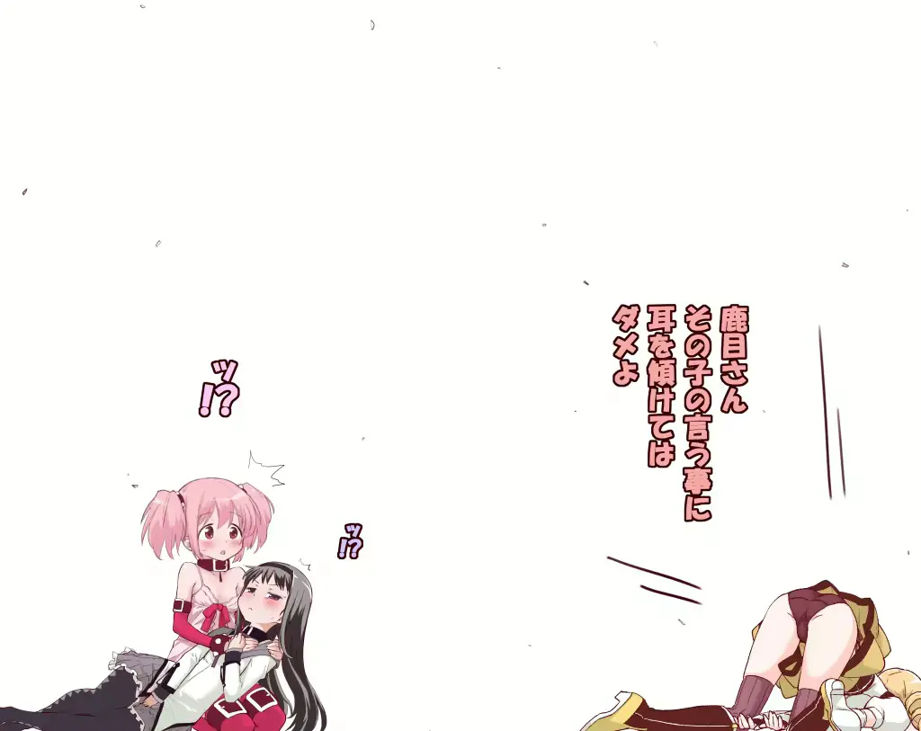 웹툰 이미지 74