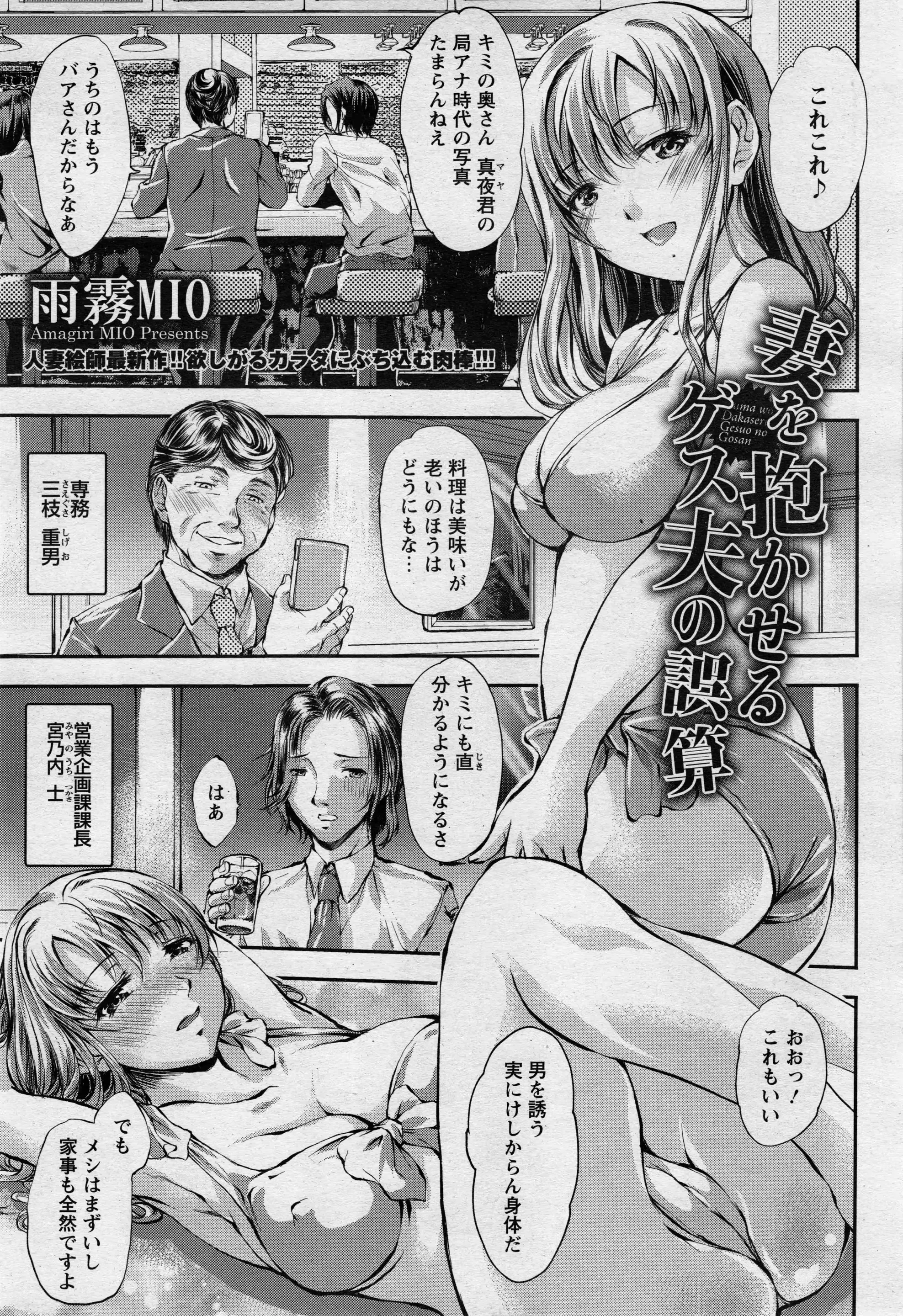 웹툰 이미지 284