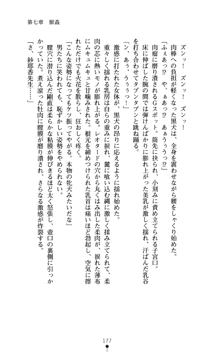 웹툰 이미지 191