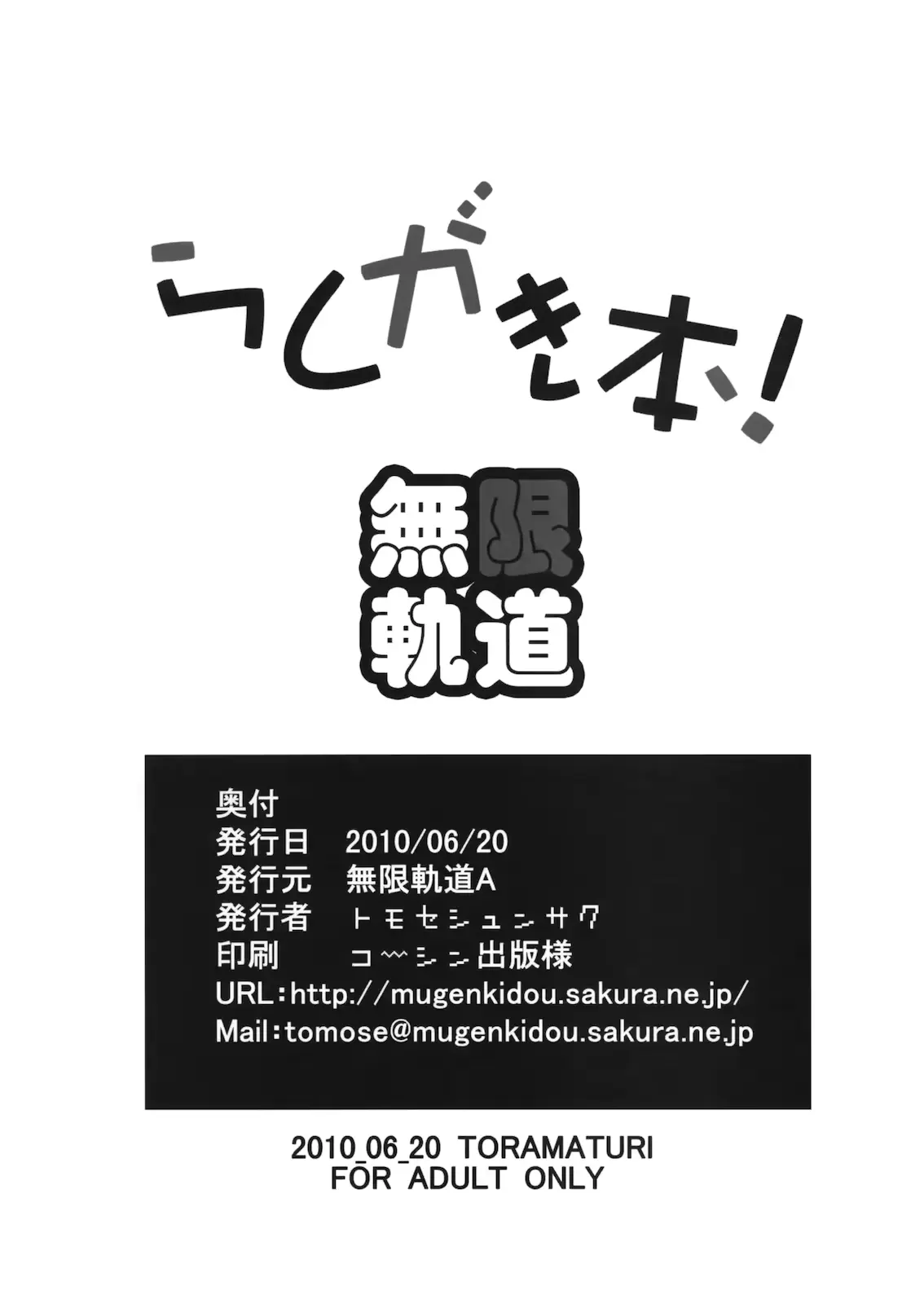 웹툰 이미지 7