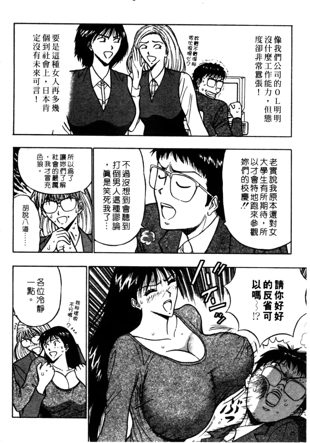 웹툰 이미지 30