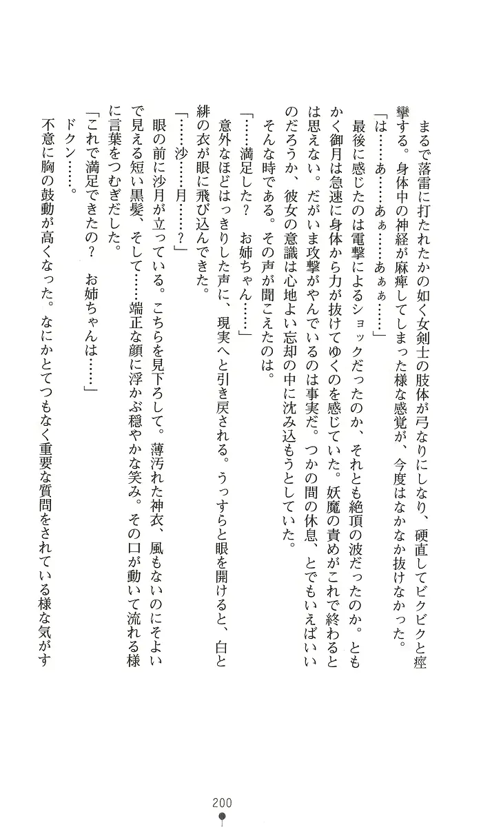 웹툰 이미지 214