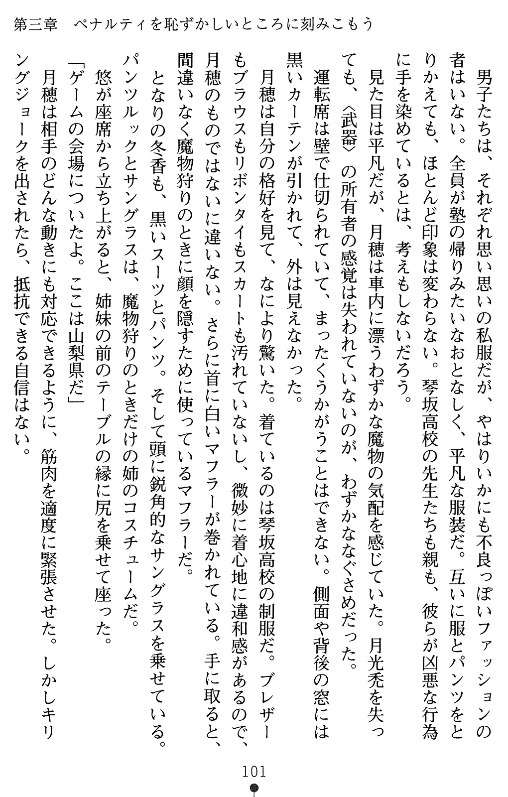 웹툰 이미지 115