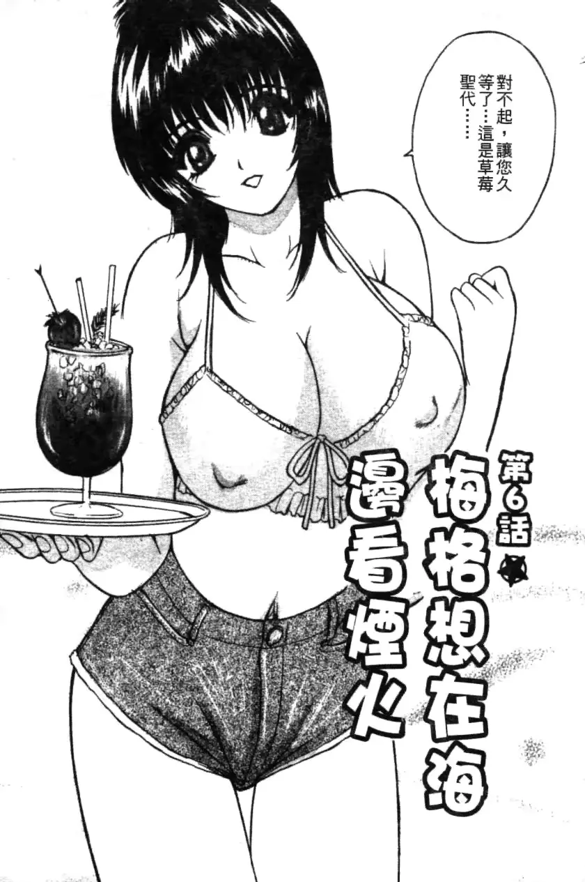 웹툰 이미지 97