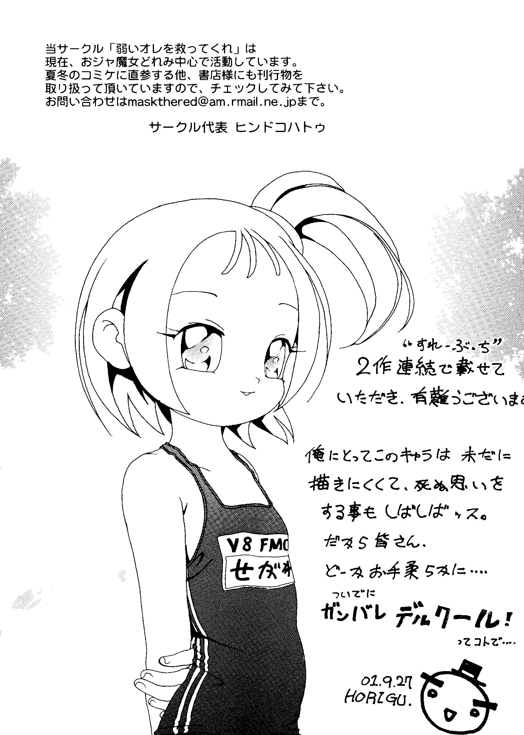 웹툰 이미지 17