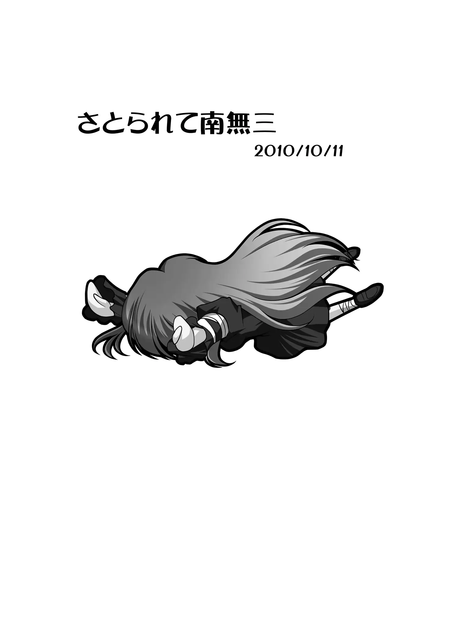 웹툰 이미지 168