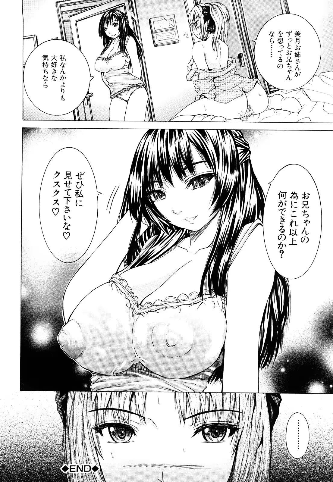 웹툰 이미지 58