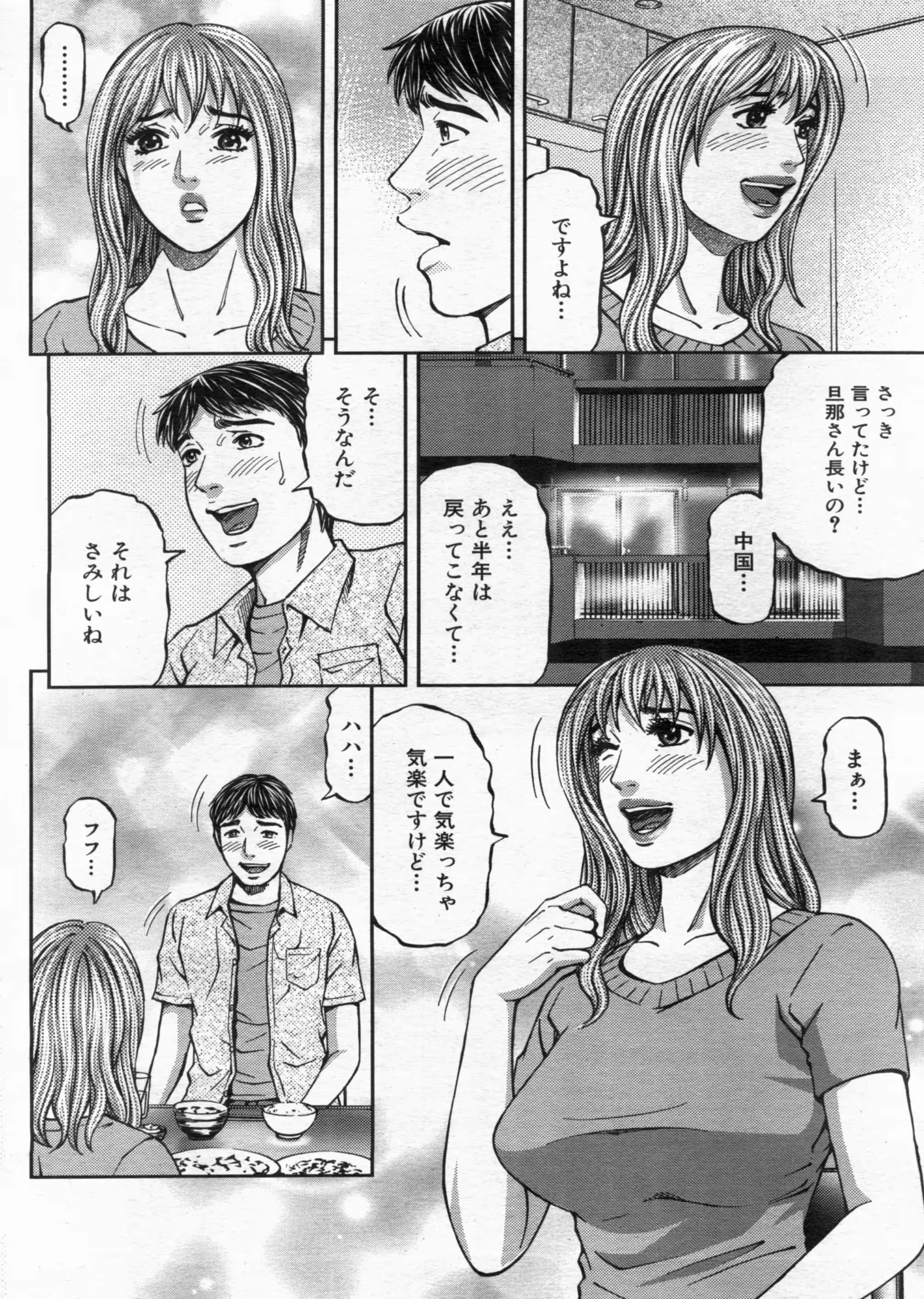 웹툰 이미지 127