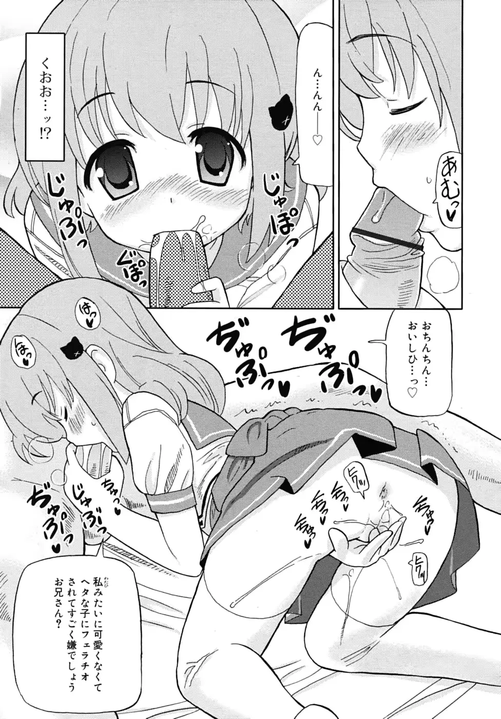 웹툰 이미지 158