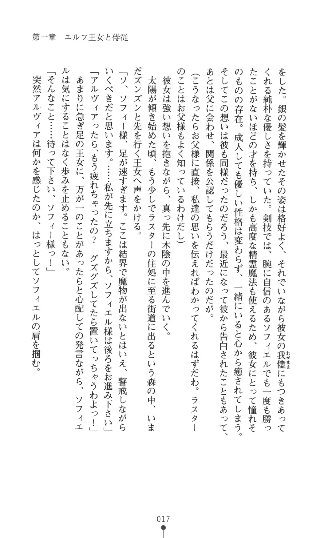 웹툰 이미지 16