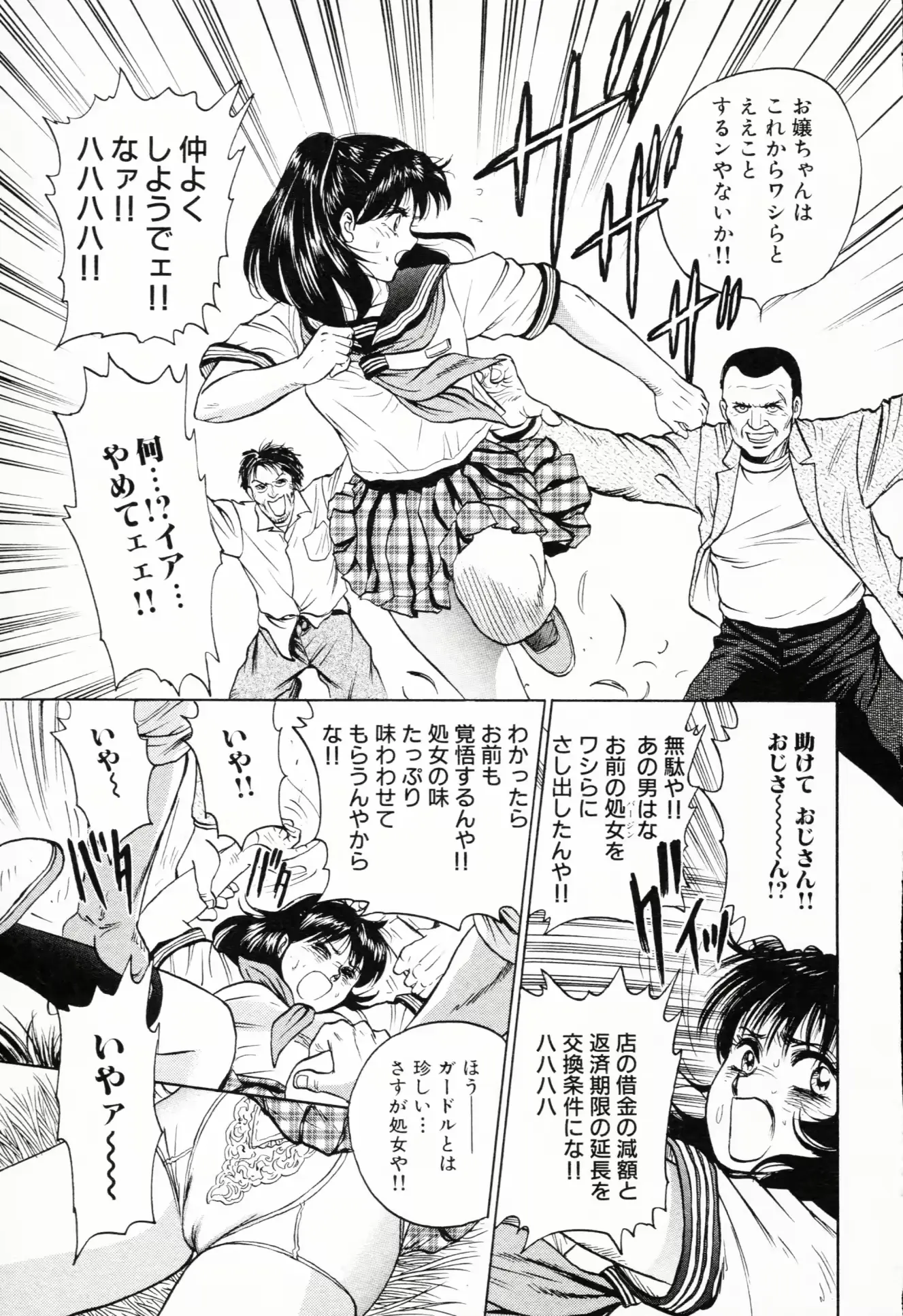 웹툰 이미지 165