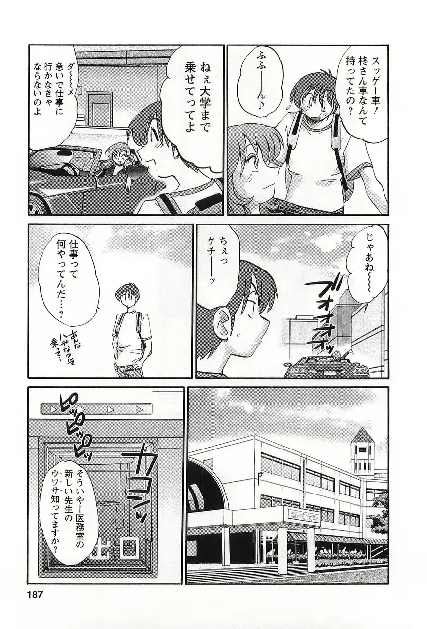 웹툰 이미지 189