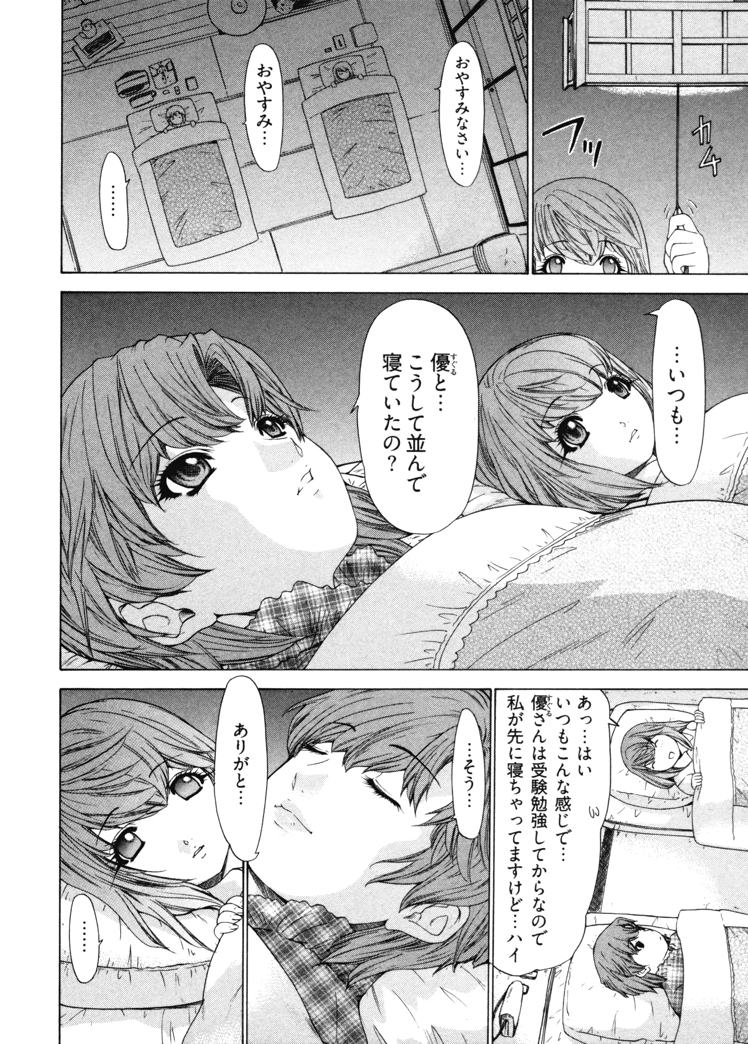 웹툰 이미지 93