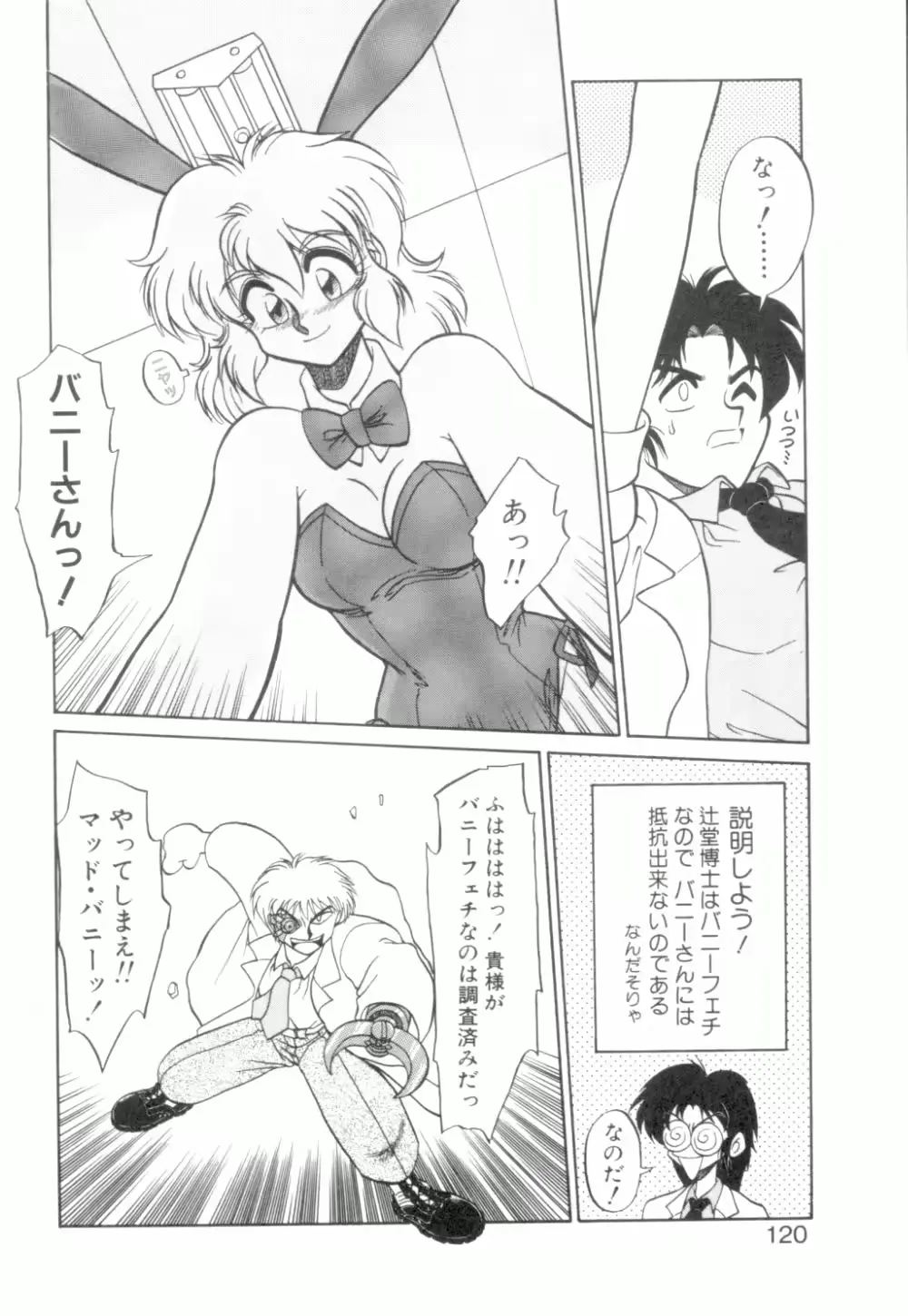 웹툰 이미지 120