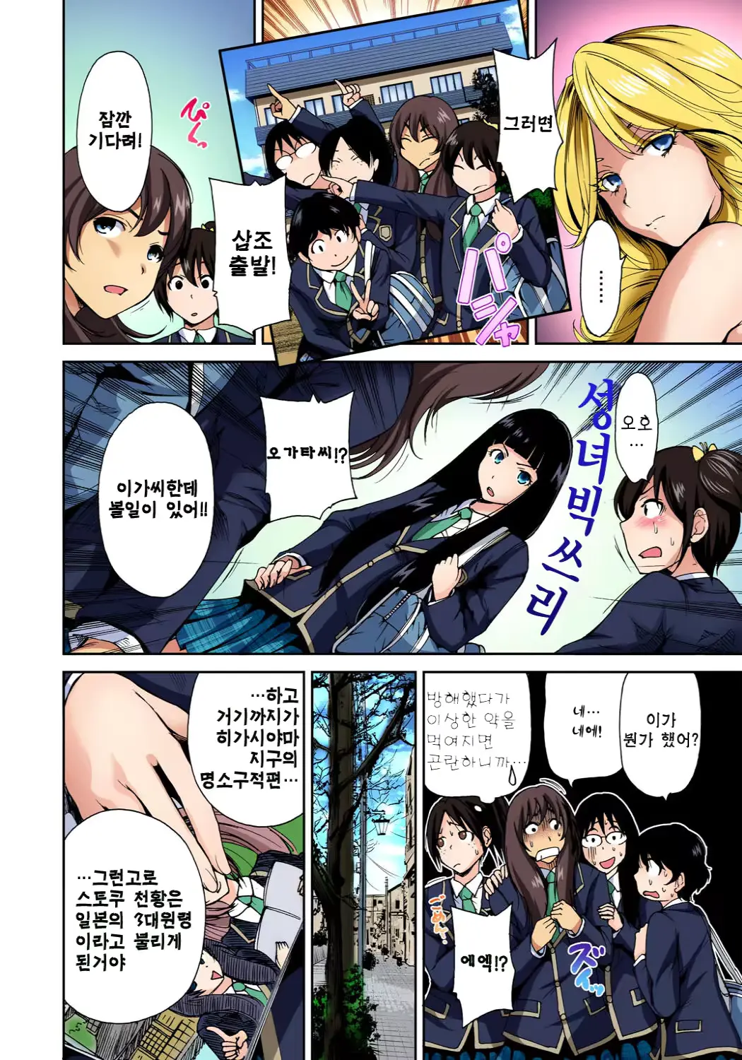 웹툰 이미지 18