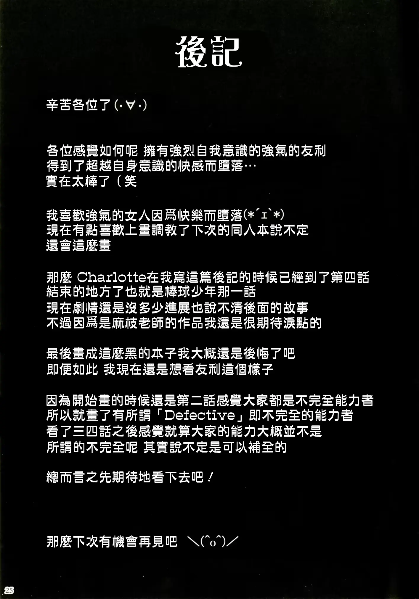 웹툰 이미지 24