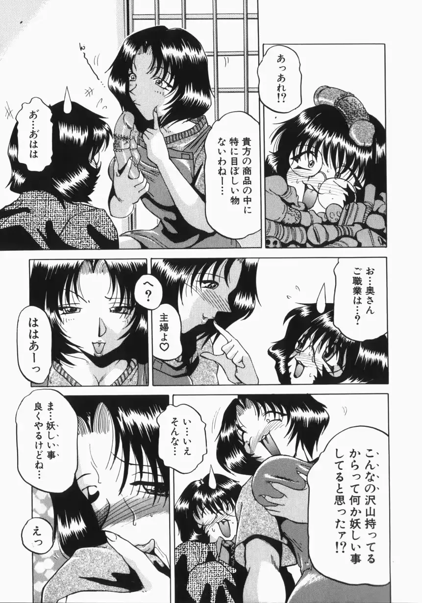 웹툰 이미지 141