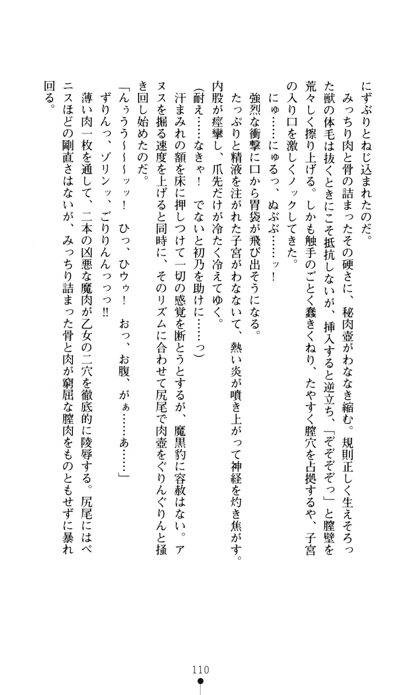 웹툰 이미지 127